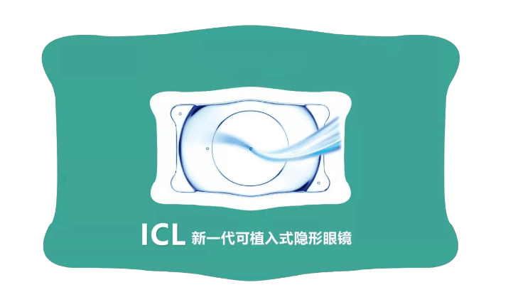上海ICL晶体定制