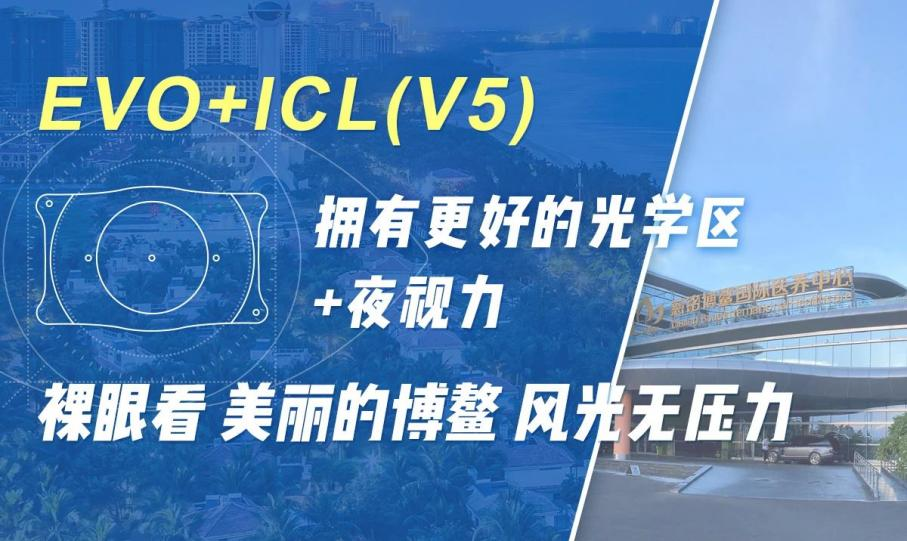ICLV5晶体效果